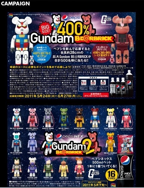 Garma Zabi, Kidou Senshi Gundam, Medicom Toy, Action/Dolls